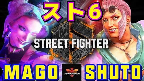 スト6 マゴ [ジュリ] Vs シュート [マリーザ] Mago [juri] Vs Shuto [marisa] Sf6 Youtube