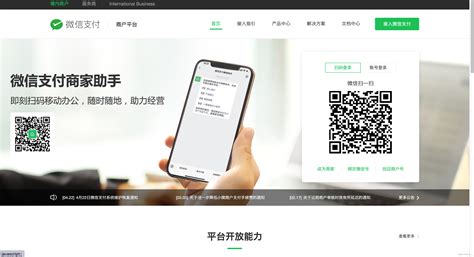 Nodejs 基于api V3 实现微信小程序的支付wechatpay Node V3 Csdn博客