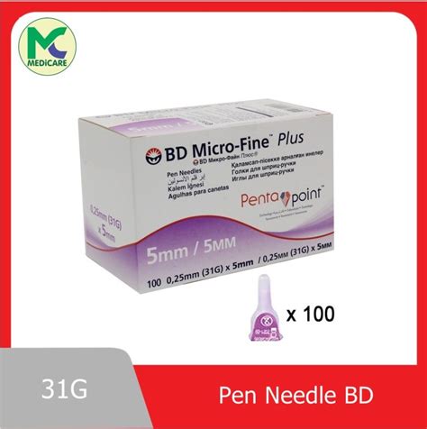 Jual Jarum Insulin Pen Needle BD Micro Fine 31G 5MM Isi 100 Shopee