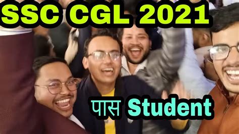 Ssc Cgl Final Result Ssc Final Result Out Ssc Cgl Pass