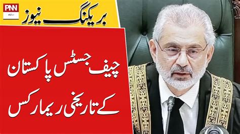 Chief Justice Pakistan Important Remarks Supreme Court In Action