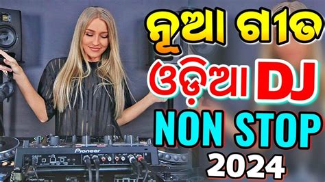 Odia Dj New Songs Non Stop 2024 Odia Dj Songs Non Stop New Year Special