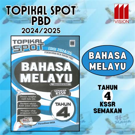 Buku Latihan TOPIKAL SPOT PBD UASA BAHASA MELAYU TAHUN 4 KSSR SEMAKAN