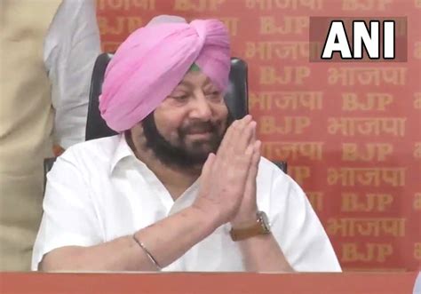 Capt Amarinder Singh Joins Bjp Merges His Party