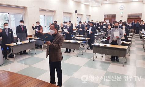 영주교육지원청 학교장 대상 ‘청렴 실천 다짐식