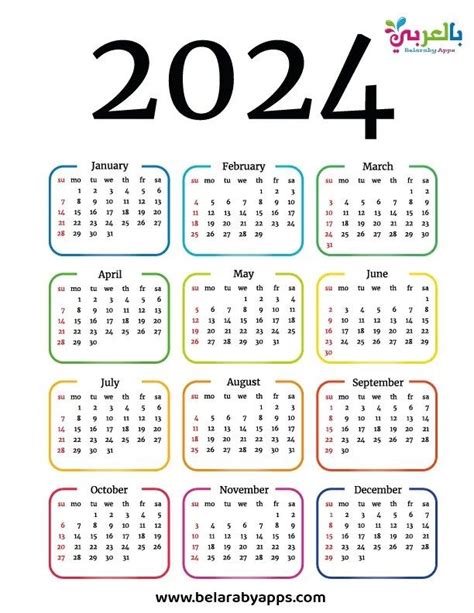 A Calendar For The New Year With Colorful Squares And Numbers On It