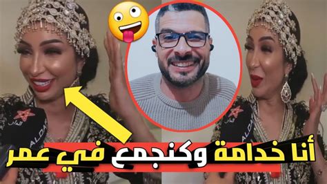 دنيا بطمة تخرج عن صمتها🔥🤪 Youtube