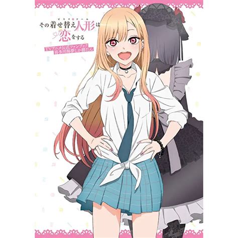 My Dress Up Darling Tv Anime Official Fan Book Kitagawa Marin Shika