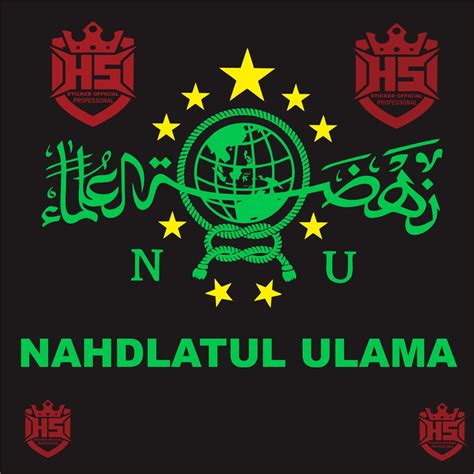 Jual Sticker Mobil Lambang Nu Nahdatul Ulama Shopee Indonesia