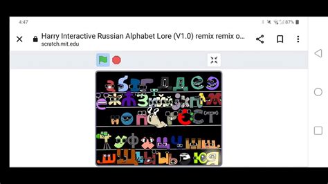 Harrymation Russain Alphabet Lore Lowers YouTube