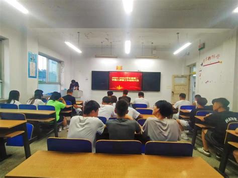 校学生会“人事部期末部门总结大会” 甘肃工业职业技术学院学生会