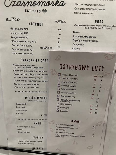 Menu at Czarnomorka restaurant Warsaw Nowy Świat 49