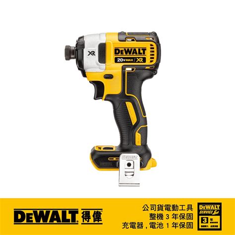 美國 得偉 Dewalt 20v Max 18v鋰電無碳刷三段衝擊起子機 Dcf887n空機 蝦皮購物