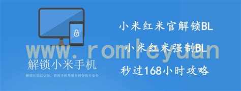 红米7a8a9a10a9c特殊机器秒解blmagisk面具root框架救黑砖 Rom乐园官网