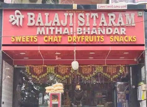 Sri Balaji Sitaram Mithai Bhandar A S Rao Nagar Secunderabad Zomato