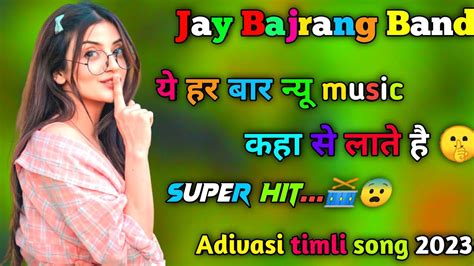 Jay Bajrang Band Bandharpada 2023 Adivasi New Timli Song 2023