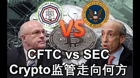 Cftc前主席于consensus大谈稳定币与cbdc，sec现主席gary Gensler想打垮区块链，监管走向何方？4月29日透视