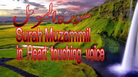 Surah Muzammil Full In Beautiful Voice Stunning RecitationSurat Al