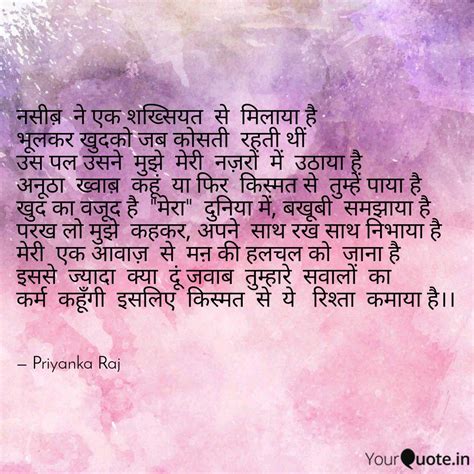 Best Hindi Writings Quotes Status Shayari Poetry Thoughts Yourquote