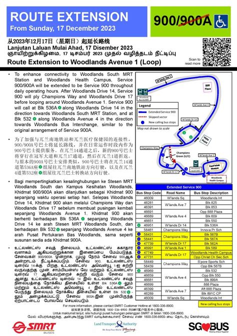 Smrt Feeder Bus Service Land Transport Guru