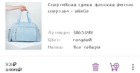 Пин от пользователя Strebkova на доске Быстрое сохранение | Спортивная ...