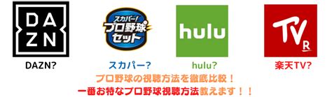 西武ドームは暑い？サウナや蒸し風呂との噂 暑さ対策や空調設備について 野球好き