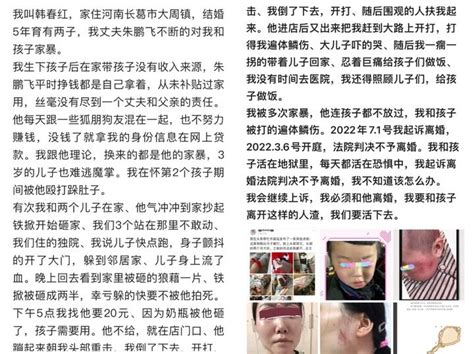 女子遭家暴后起诉离婚被法院驳回 法官：不愿看到每桩案件都以离婚告终 时政新闻 浙江在线