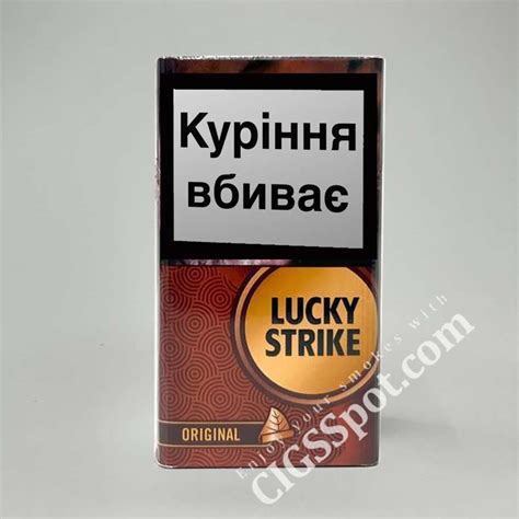 Buy Lucky Strike Original Cigarettes Online Lucky Strike Cigsspot