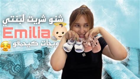 مشترياتي من رو سيا مقارنة بين الثمن في المغرب و في رو سيا YouTube