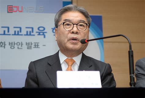 ‘고교 서열화 해소·일반고 교육역량 강화 방안에 대해 밝히는 이재정 교육감 에듀포토