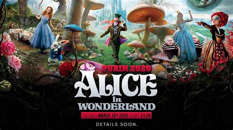 Alice In Wonderland Purim Fest Secret Tel Aviv