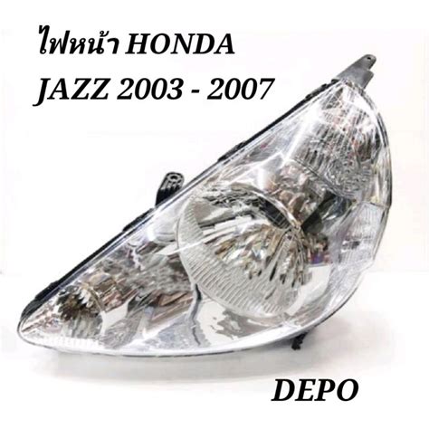 DEPO ไฟหนา HONDA JAZZ GD 2003 2004 2005 2006 2007 Shopee Thailand