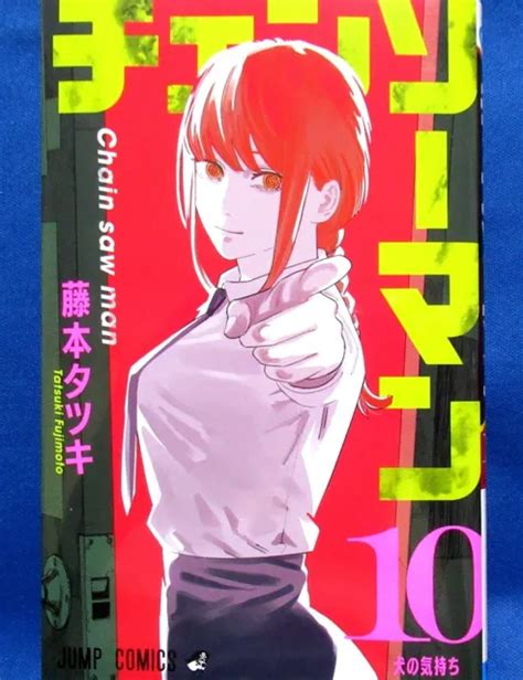 CHAINSAW MAN VOL 10 Tatsuki Fujimoto Japanese Manga Book Comic