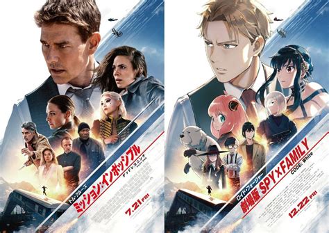 SPY x FAMILY teases movie release with Mission: Impossible crossover