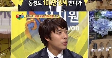 금메달리스트 연금 얼마나 될까 김동성 한달에 100만원 받다가