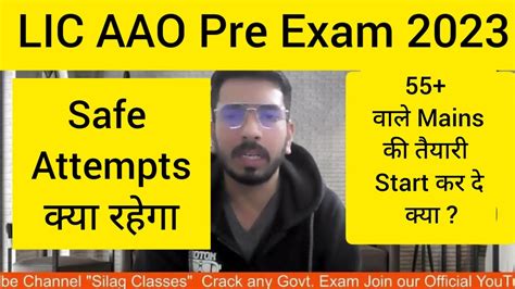 Overall Attempts In Lic Aao Pre Exam Ll Day Ll Lic