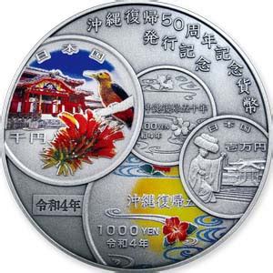 Commemorative Silver Medal For The Issue Of The Commemorative Coins For