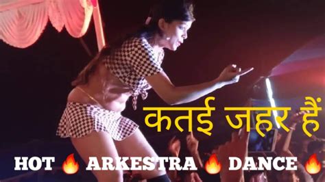 Hot Arkestra Dance Bhojpuri Stage Show Sainya Chochwa Lara Ke Pyar