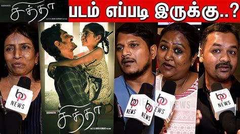 Chithha Public Review Chithha Movie Review Chithha Review