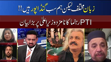 Why Imran Khan Nominates Ali Amin Gandapur As Kp Cm Mujhy Khaber Hai Exclusive 7newshd