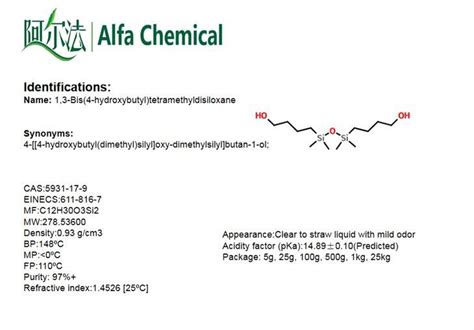 China Bis Hidroxibutil Tetrametildisiloxano Cas