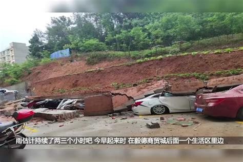 【四川】绵阳一夜雷电暴雨后一小区护坡垮塌，多辆汽车“躺枪”被砸毁埋压四川暴雨致村庄内涝 轿车被冲进激流重庆暴雨致道路塌方多车掉落护坡