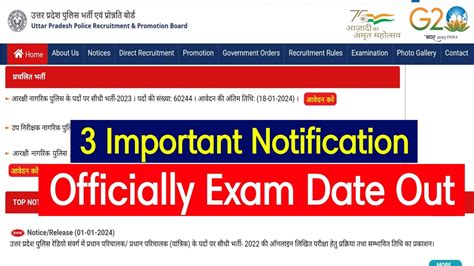 Up Police Radio Operator Exam Date Up Police Exam Date Exam