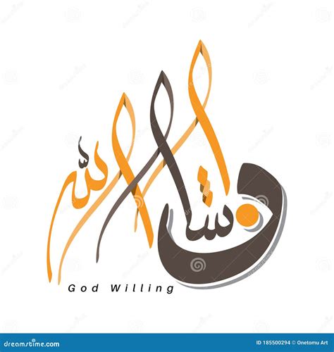 Vector Calligraphy Insha Allah Full Color Design In Eps 10 Stock