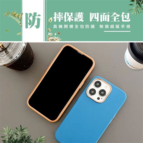 【iphone 14 Pro 】超厚電鍍皮紋手機殼 多種顏色保護套 防摔防刮保護殼 超厚版軟殼 Pchome 24h購物