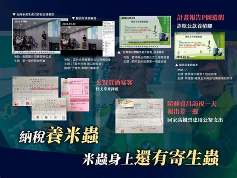 民報 Taiwan People News 民主夥伴共榮之旅 瓜國總統：台灣是主權獨立的國家