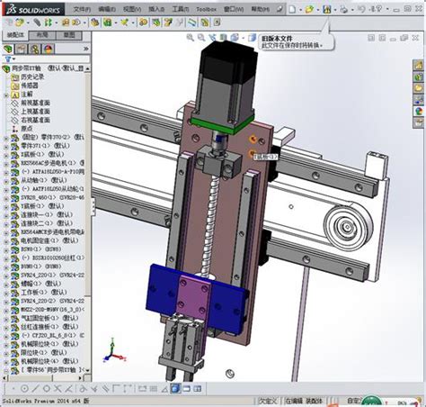 十字滑台机械手3d模型下载三维模型solidworks模型 制造云 产品模型