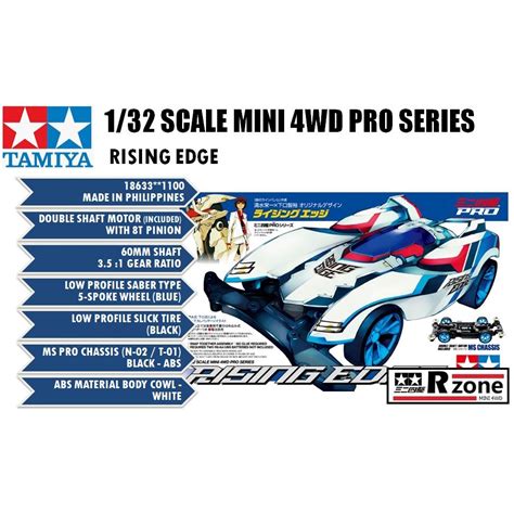 Tamiya Rising Edge Ms Chassis Rzone