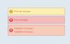 Error Message CSS Style Example With Demo Codeconvey