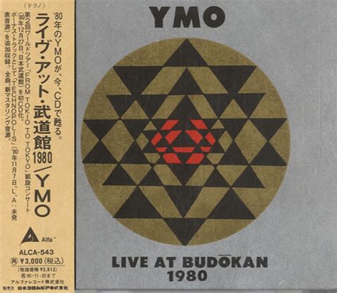 Live At Budokan 1980 By YMO Album Synthpop Reviews Ratings